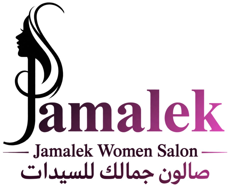 صالون جمالك للسيدات